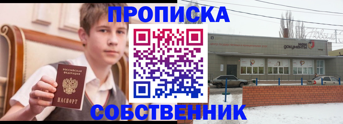 временная регистрация гарантия в Карелии